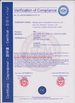 Porcelana Aomi International (Beijing) Co., Ltd certificaciones